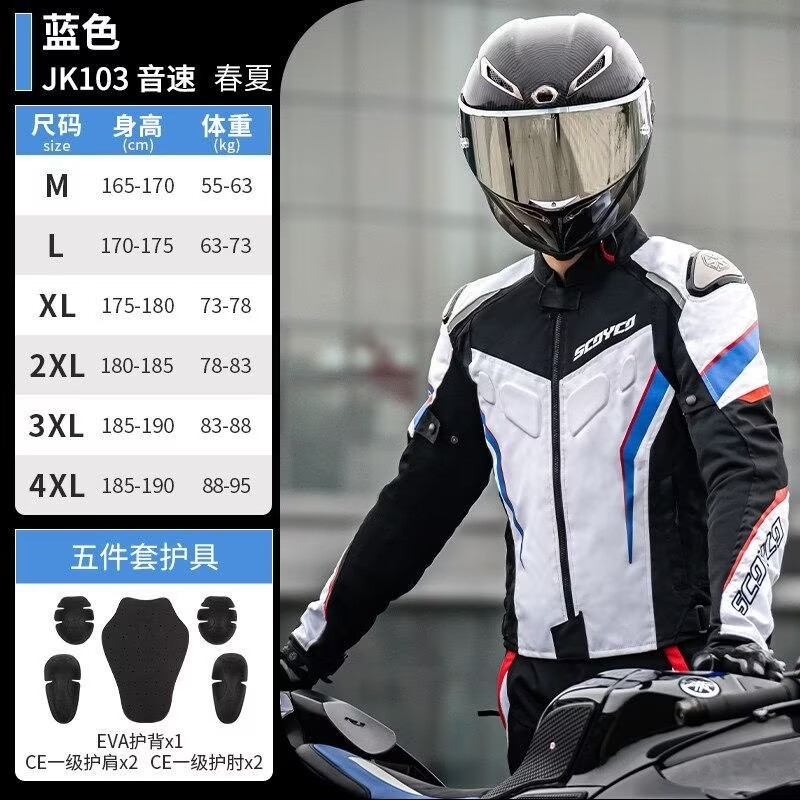 Ensemble veste et pantalon de  - Motorcycle Gear Mesh avis et prix