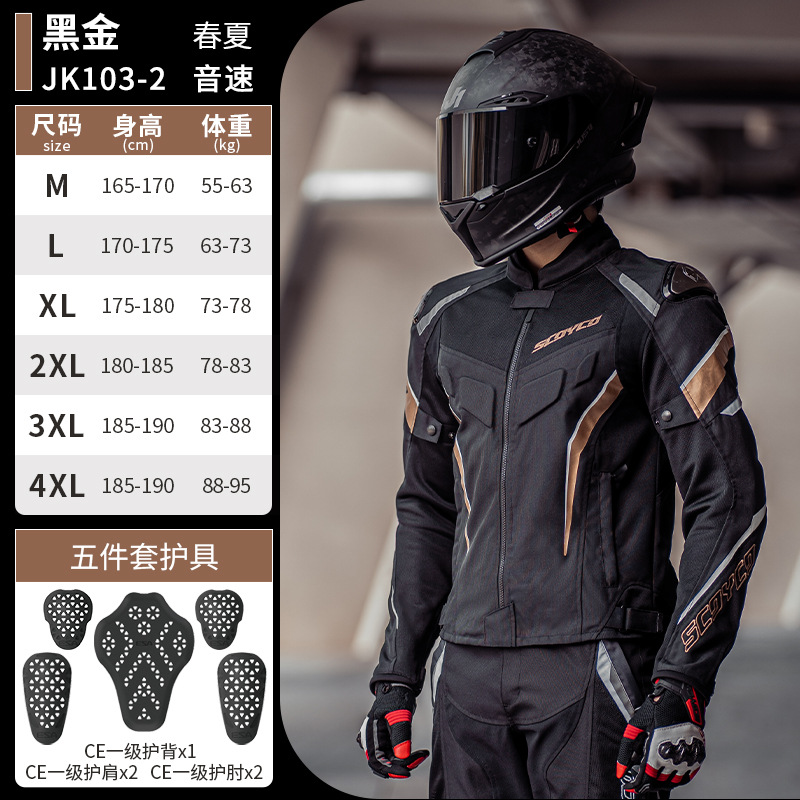 Ensemble veste et pantalon de  - Motorcycle Gear Mesh avis et prix