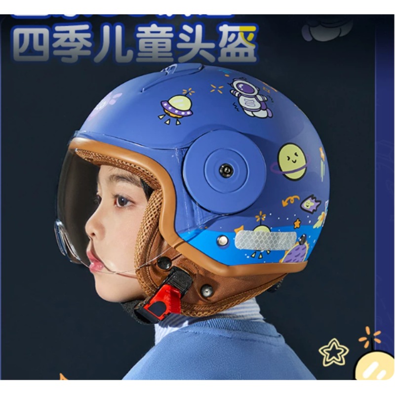Casques de moto pour enfants,  - Motorcycle Gear For Kids avis et prix