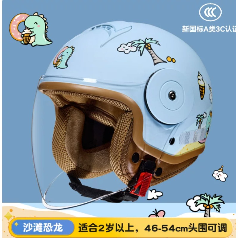 Casques de moto pour enfants,  - Motorcycle Gear For Kids avis et prix
