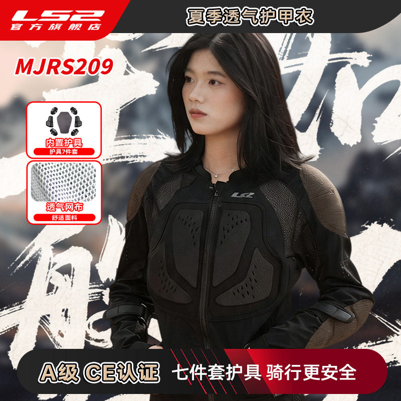 Blouson de moto en mesh d'été  - Motorcycle Gear Mesh avis et prix